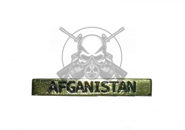 BARRA MISIONES AFGANISTÁN